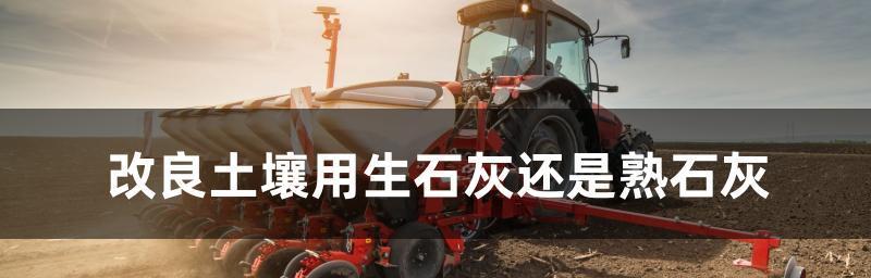 用生石灰清洗油烟机（清洗油烟机的简便方法）