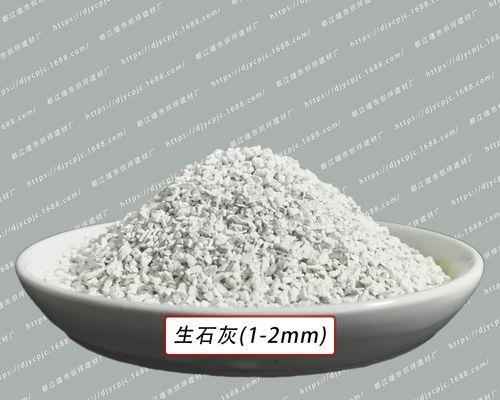 用生石灰清洗油烟机（清洗油烟机的简便方法）