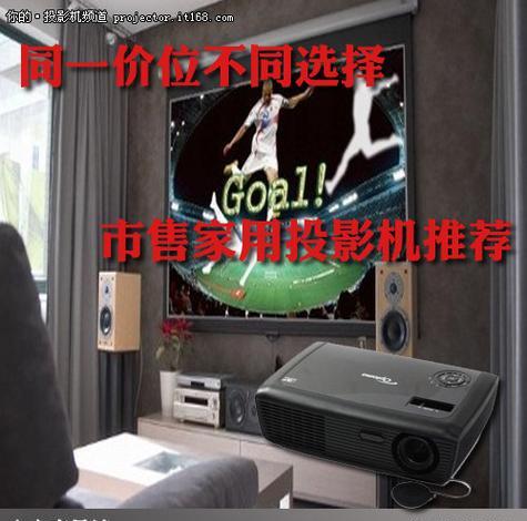 创意技巧（如何通过投影仪增强演唱表现力）