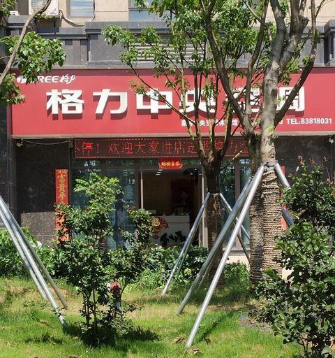 南通绿色中央空调维修价格及服务质量调查（南通绿色中央空调维修价格相对较低）