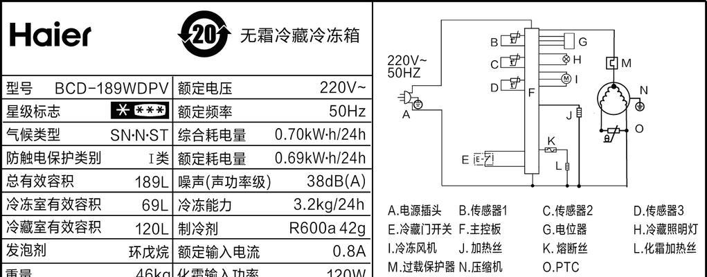 冰箱压缩机坏了的原因（分析冰箱压缩机故障的常见原因与解决方法）