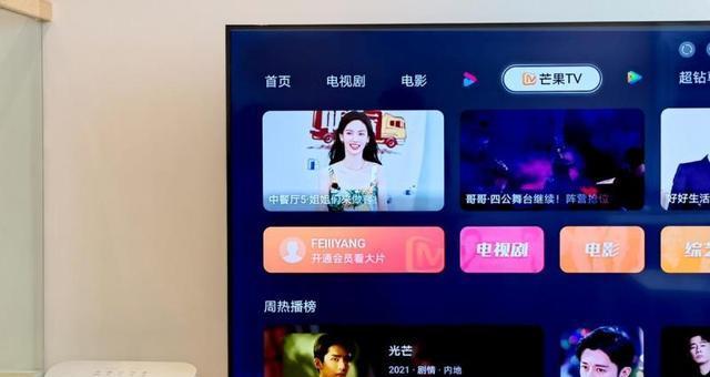 彩色电视屏幕变小的原因及解决方法（为什么彩色电视屏幕会变小）