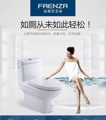 以法恩莎智能马桶自动冲水故障检修（解决智能马桶自动冲水故障的维修办法）