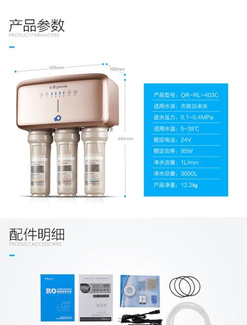 RFID智能饮水机（用RFID技术提升饮水机的智能化和用户体验）