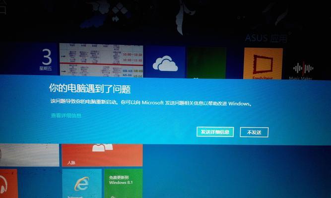 解决显示器灯关不掉的问题（探索显示器灯无法关闭的原因和解决方法）