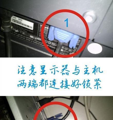 解决显示器灯关不掉的问题（探索显示器灯无法关闭的原因和解决方法）