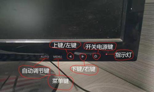 电视机画面变暗的原因及解决方法（如何解决电视机画面变暗的问题）
