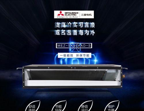 为什么克莱门特中央空调不制冷，只吹风（探究克莱门特中央空调不制冷原因及解决方法）