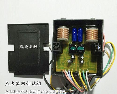 如何正确安装燃气灶点火器（简单易懂的燃气灶点火器安装指南）