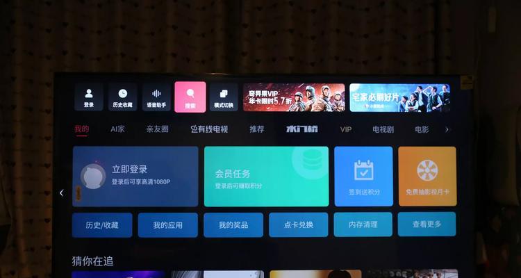 如何修复海信电视跳台问题（海信电视跳台现象解决方案）