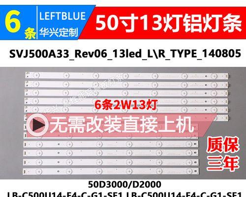 长虹波轮洗衣机E4故障代码处理方法（解决E4故障代码的3种有效维修方法）