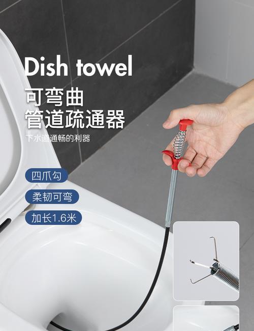 性卫生工具（快速疏通）