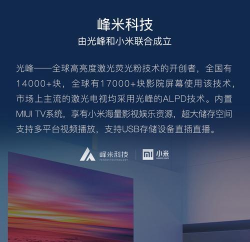 解决安卓投影仪系统故障的有效方法（排除故障并恢复投影仪正常工作的关键步骤）