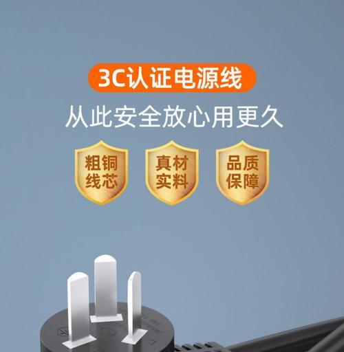 如何处理显示器电源接口漏电问题（有效解决显示器电源接口漏电的方法与注意事项）