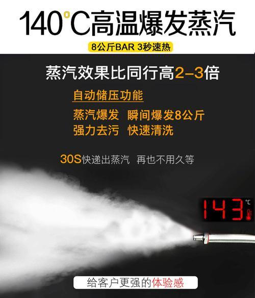 油烟机蒸汽清洗的全方位清洁解决方案（如何使用油烟机蒸汽清洗）