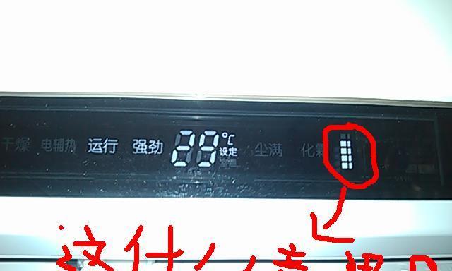 揭秘以美的空调不凉的原因（为什么以美的空调使用后不够凉爽）