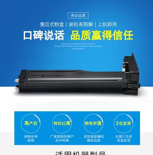 探究K2200复印机故障原因及解决方法（解读复印机故障）