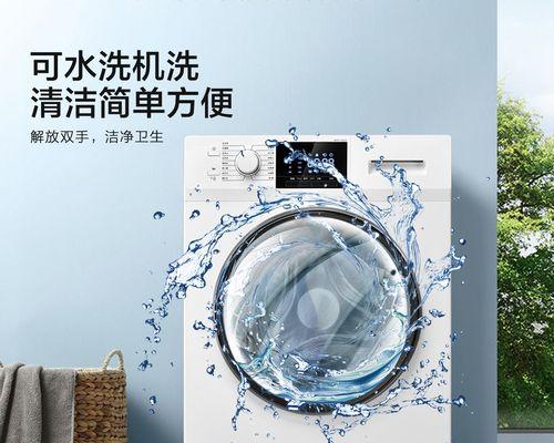 水星洗衣机门不能开故障解决方法（怎样应对水星洗衣机门无法打开的问题）