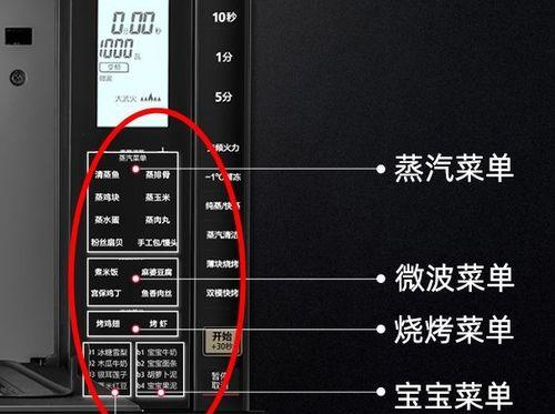 松下微波炉启动键停止的原因及解决方法（探究松下微波炉进入保护状态的关键因素）