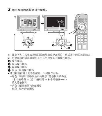 松下复印机漏电的维修方法（保障工作场所电气安全）