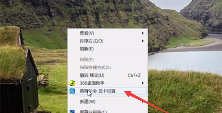 电脑屏幕变暗的原因与解决办法（探究电脑屏幕变暗的原因）