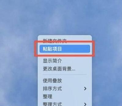 苹果电脑无响应问题解决方法（寻找导致苹果电脑无响应的关键问题）