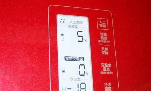 三星冰箱报警解除步骤（三星冰箱报警解除方法及注意事项）