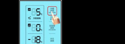 三星冰箱报警解除步骤（三星冰箱报警解除方法及注意事项）