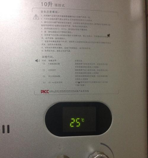 壁挂炉电路故障解析（探索常见壁挂炉电路故障及解决方法）
