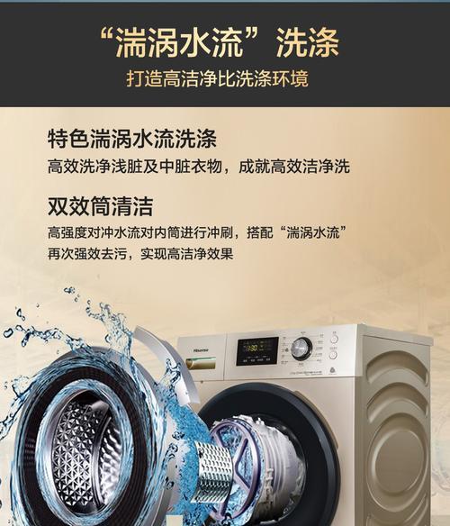 海信洗衣机F06故障处理方法（如何快速解决海信洗衣机显示F06故障的问题）
