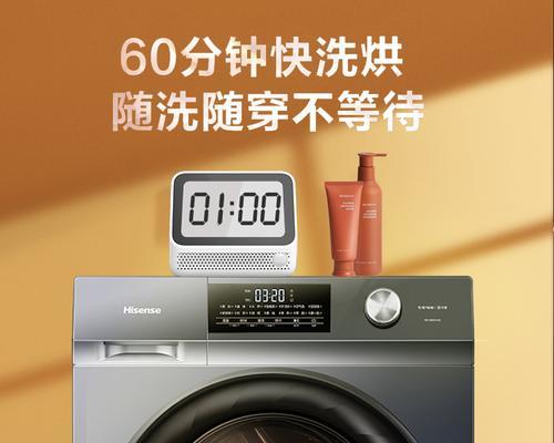 海信洗衣机F06故障处理方法（如何快速解决海信洗衣机显示F06故障的问题）