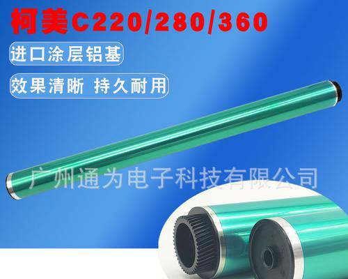 解决以美能达复印机充电辊故障的方法（维修充电辊）