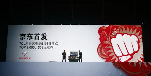 TCL爱奇艺电视TV+即将上市，将为用户带来全新视听体验（改变你的电视观看方式）