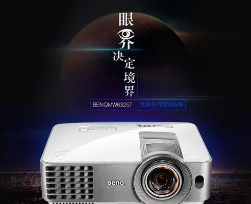 如何解决投影仪投出来没有声音的问题（技巧和步骤）