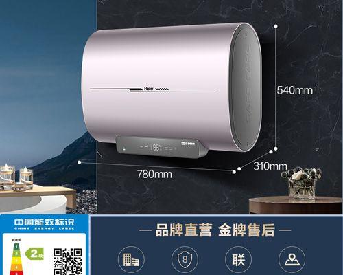 热水器水管内部清洗方法（轻松解决水质问题）