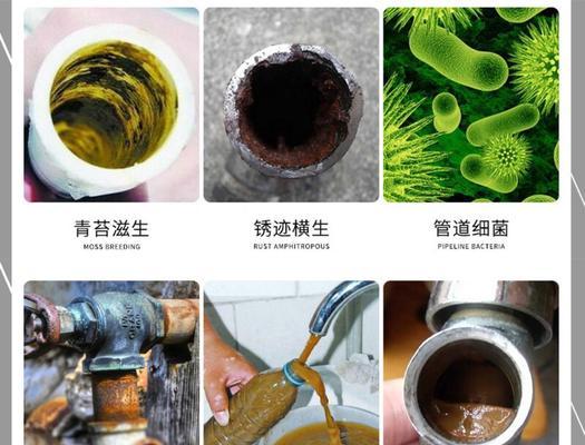 热水器水管内部清洗方法（轻松解决水质问题）