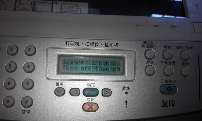 探究复印机H5故障的原因及解决方法（解决复印机H5故障的关键步骤和技巧）