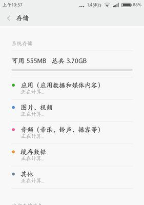 破壁机短路原因分析及处理方法（探究破壁机短路的原因及解决方案）