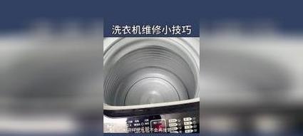 家用小型洗衣机清洗方法（简便高效的家庭洗衣指南）