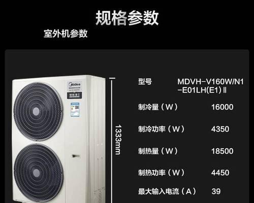 中央空调36故障的排查与解决方法（探究中央空调36故障的原因及其解决方案）