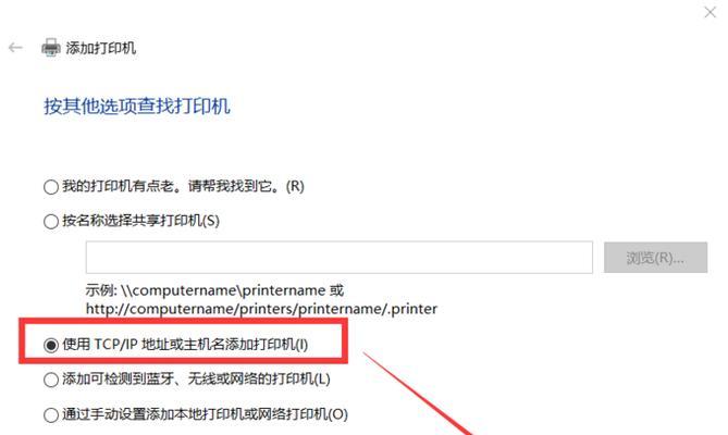 如何设置打印机USB端口为主题（简单步骤帮您设置打印机USB端口为主题）