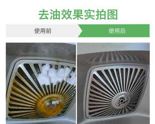 老式厨房油烟机清洗技巧（清洗老式厨房油烟机）