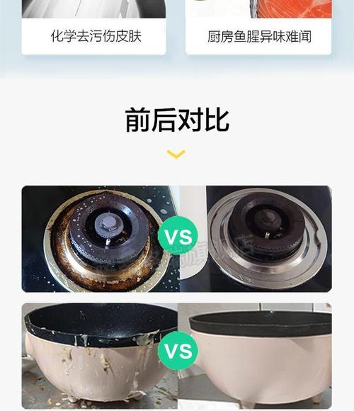 老式厨房油烟机清洗技巧（清洗老式厨房油烟机）