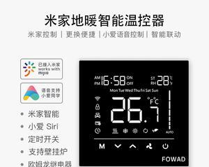壁挂炉外机温度不够的原因和解决方法（如何提升壁挂炉外机温度）