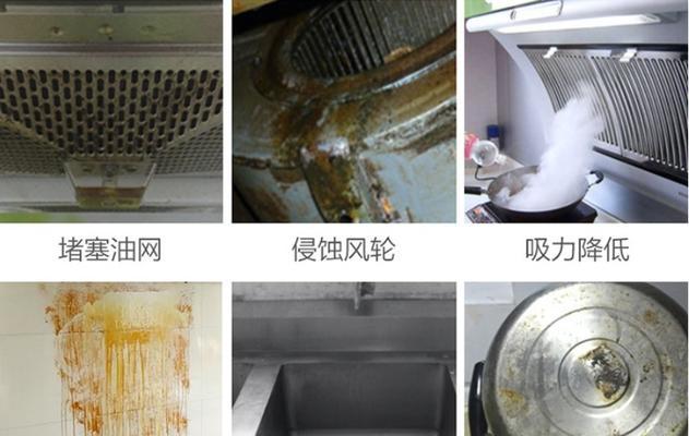 如何高效清理油烟机上的油渍（简单有效的油烟机清洁技巧）