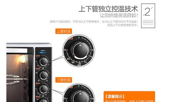 烤箱温度不够怎么办（面对烤箱温度不够的问题）