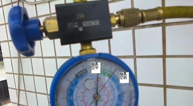 空调的真空抽取与性能关系（为什么空调需要抽真空）