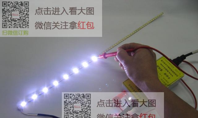 电视背光灯珠更换方法（简单易学的电视背光灯珠更换指南）