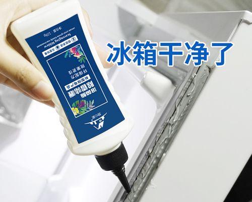 冰箱门发霉怎么清洗（有效的清洁方法）