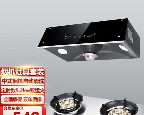 老板油烟机火苗小的清洗方法（轻松解决老板油烟机火苗小的问题）